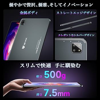 Amazon.co.jp: BMAX アンドロイド 15 タブレット 11.4インチ 22GB+